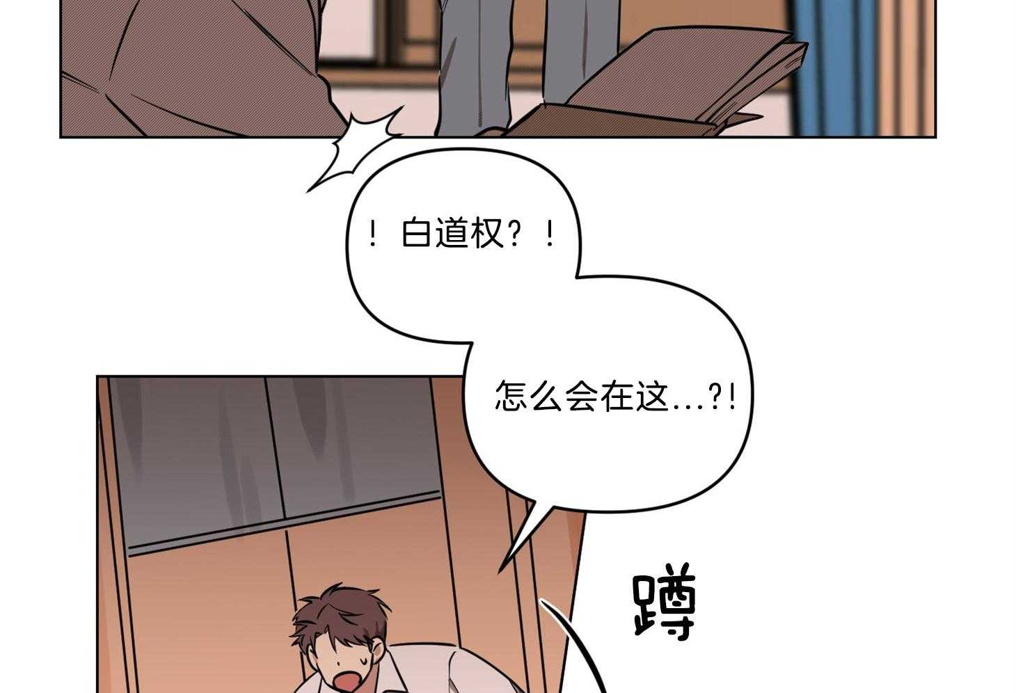 《说你听见了》漫画最新章节第14话 14_你会后悔的免费下拉式在线观看章节第【28】张图片