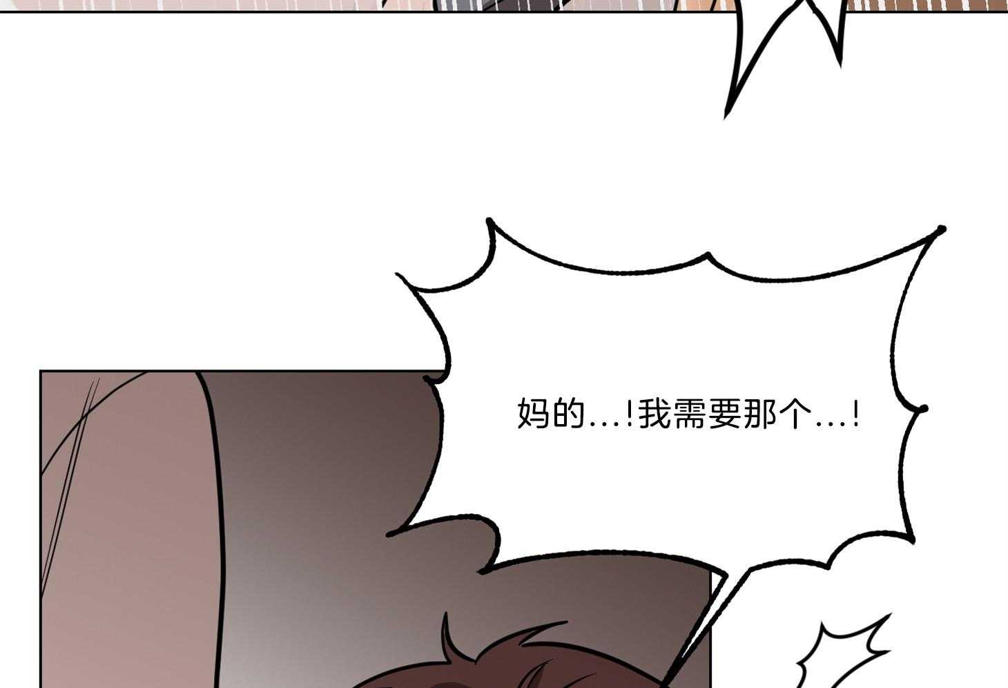 《说你听见了》漫画最新章节第14话 14_你会后悔的免费下拉式在线观看章节第【21】张图片