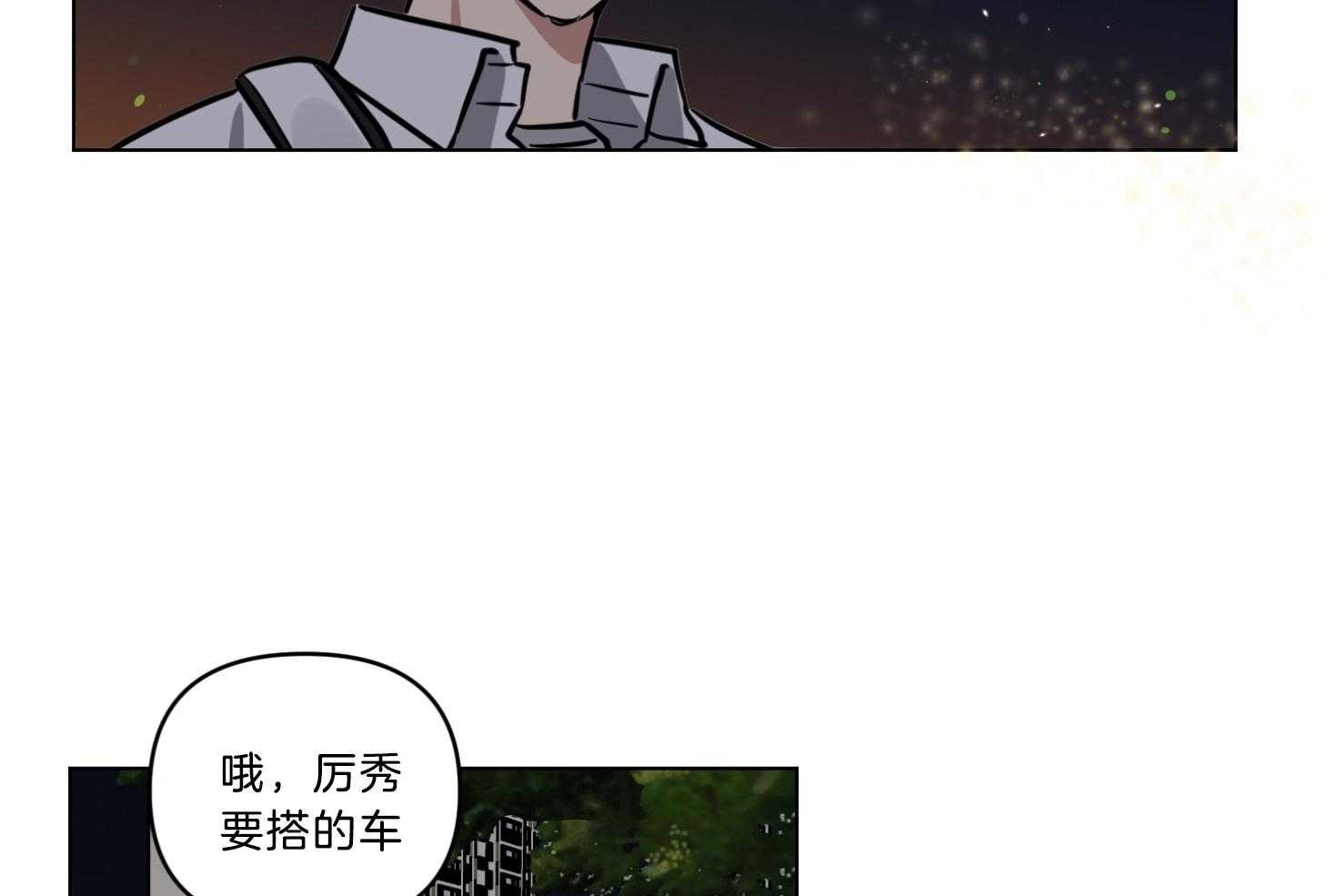 《说你听见了》漫画最新章节第15话 15_我会相信的免费下拉式在线观看章节第【8】张图片