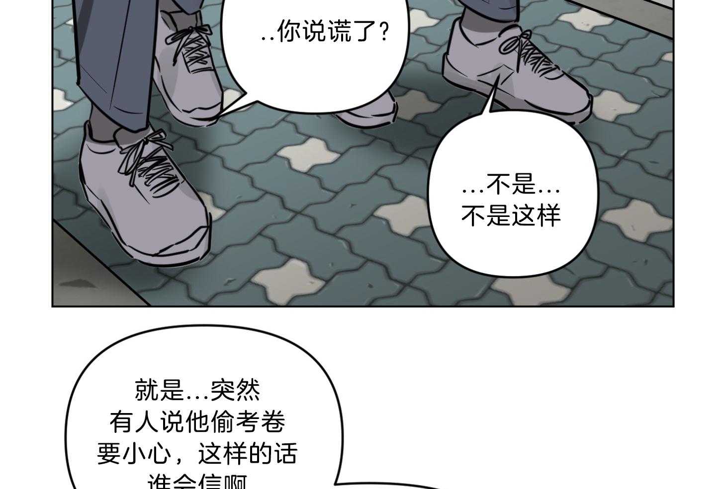 《说你听见了》漫画最新章节第15话 15_我会相信的免费下拉式在线观看章节第【14】张图片