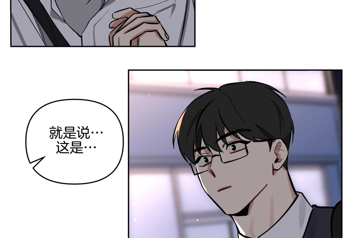 《说你听见了》漫画最新章节第16话 情不自禁免费下拉式在线观看章节第【17】张图片