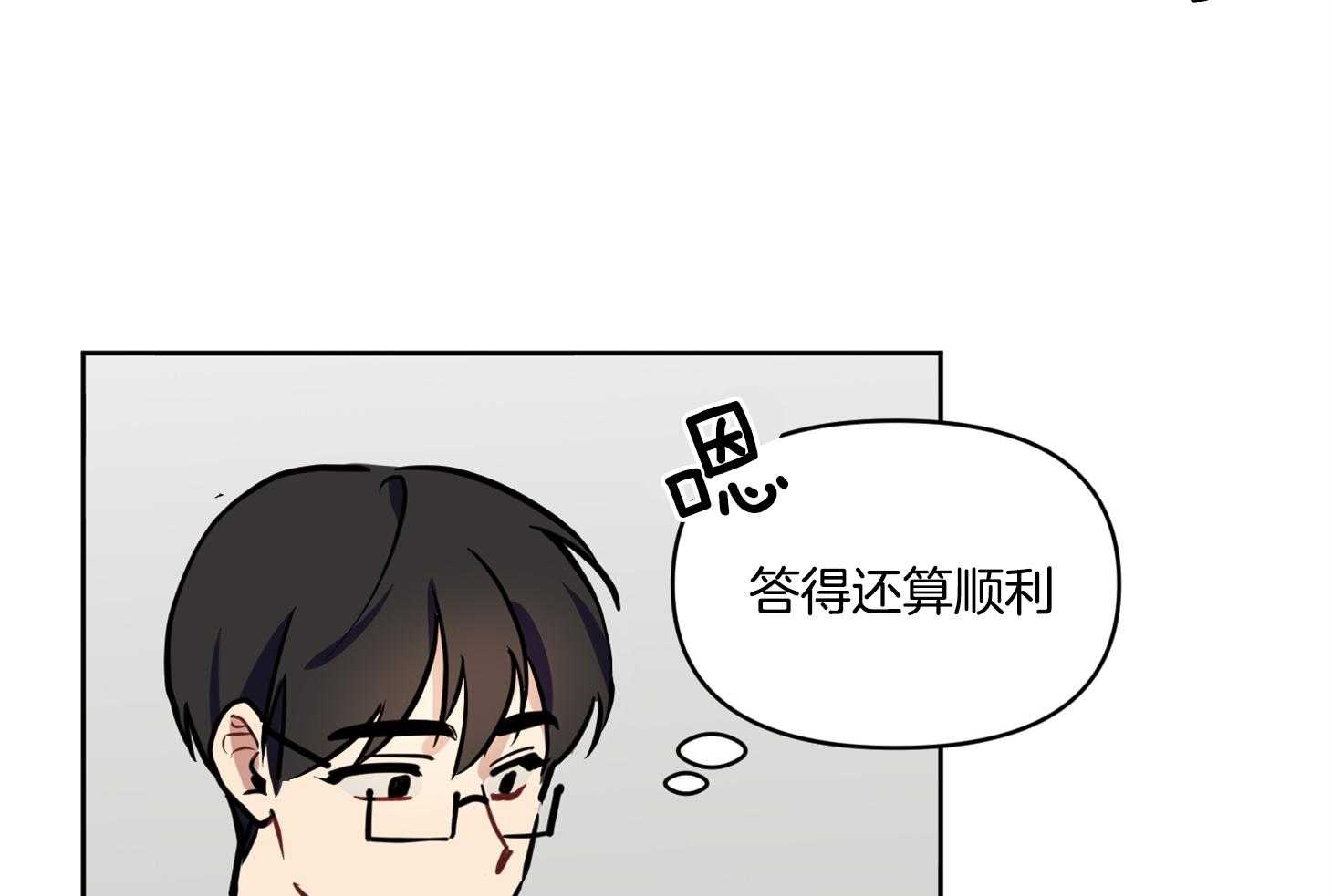 《说你听见了》漫画最新章节第18话 不会放过你的免费下拉式在线观看章节第【18】张图片