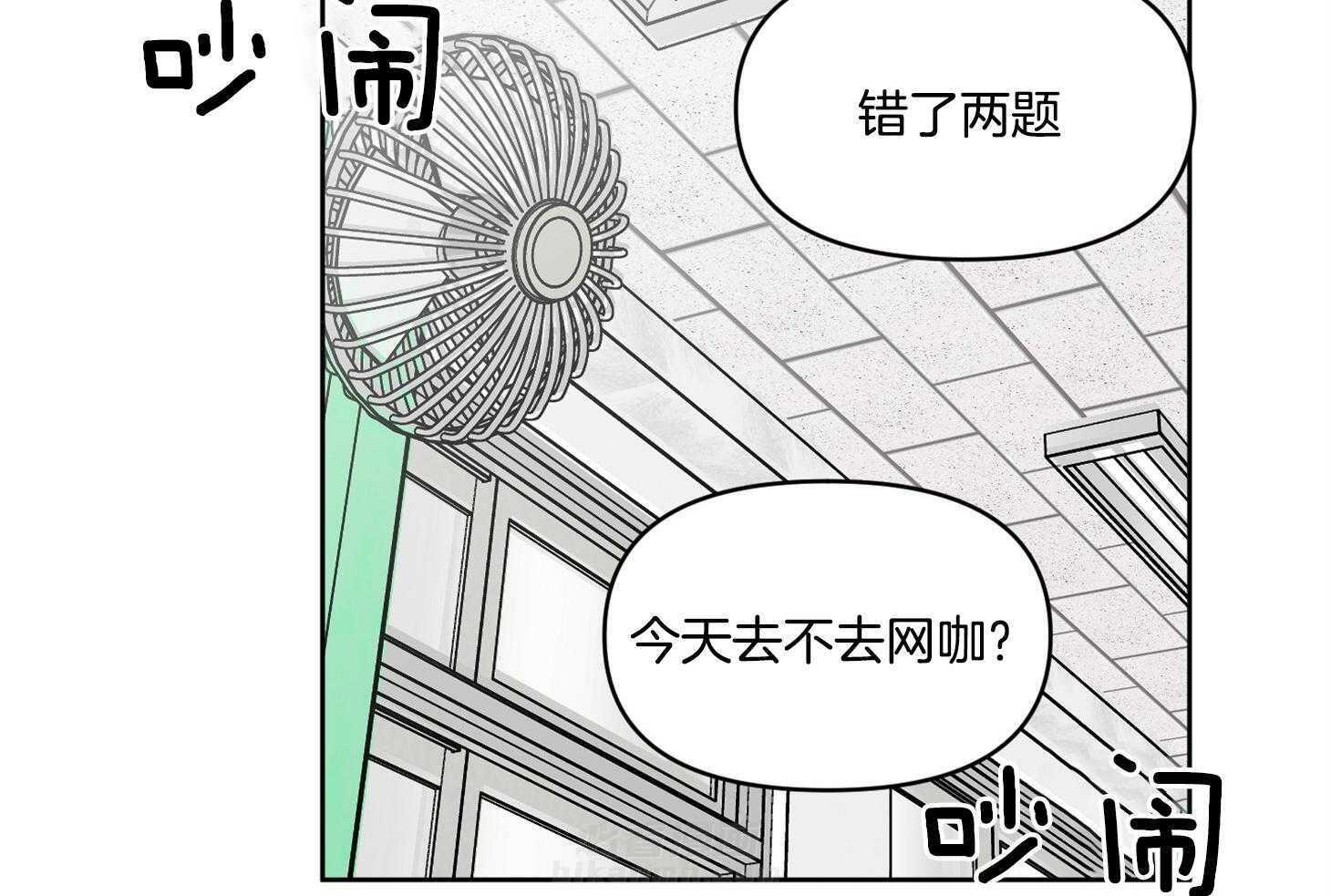 《说你听见了》漫画最新章节第18话 不会放过你的免费下拉式在线观看章节第【19】张图片