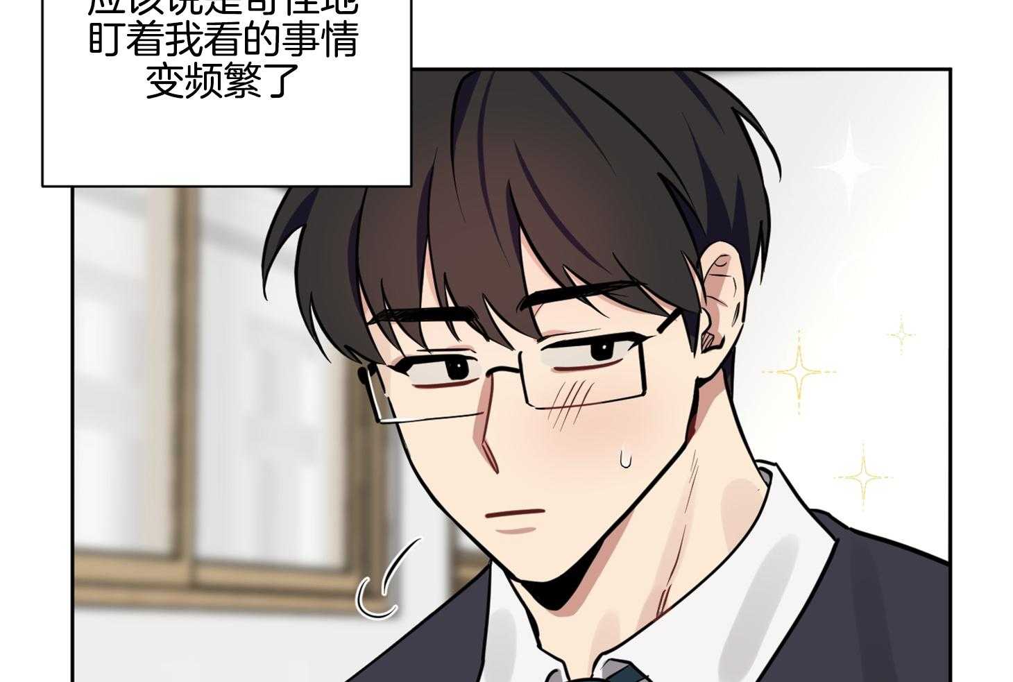 《说你听见了》漫画最新章节第18话 不会放过你的免费下拉式在线观看章节第【31】张图片