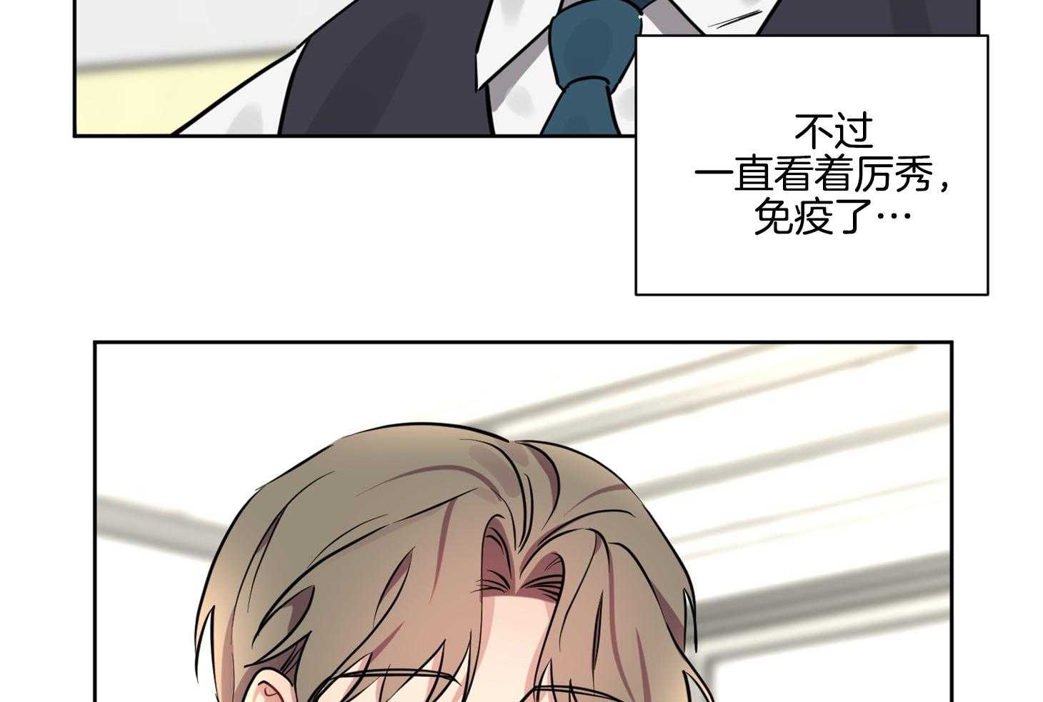 《说你听见了》漫画最新章节第18话 不会放过你的免费下拉式在线观看章节第【30】张图片