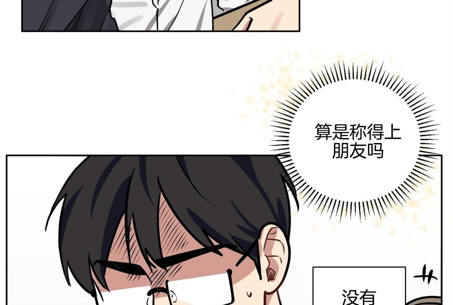 《说你听见了》漫画最新章节第18话 不会放过你的免费下拉式在线观看章节第【25】张图片