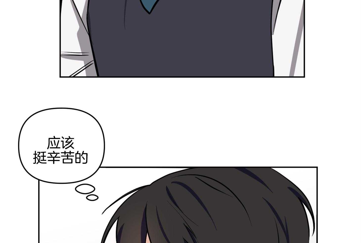 《说你听见了》漫画最新章节第18话 不会放过你的免费下拉式在线观看章节第【10】张图片