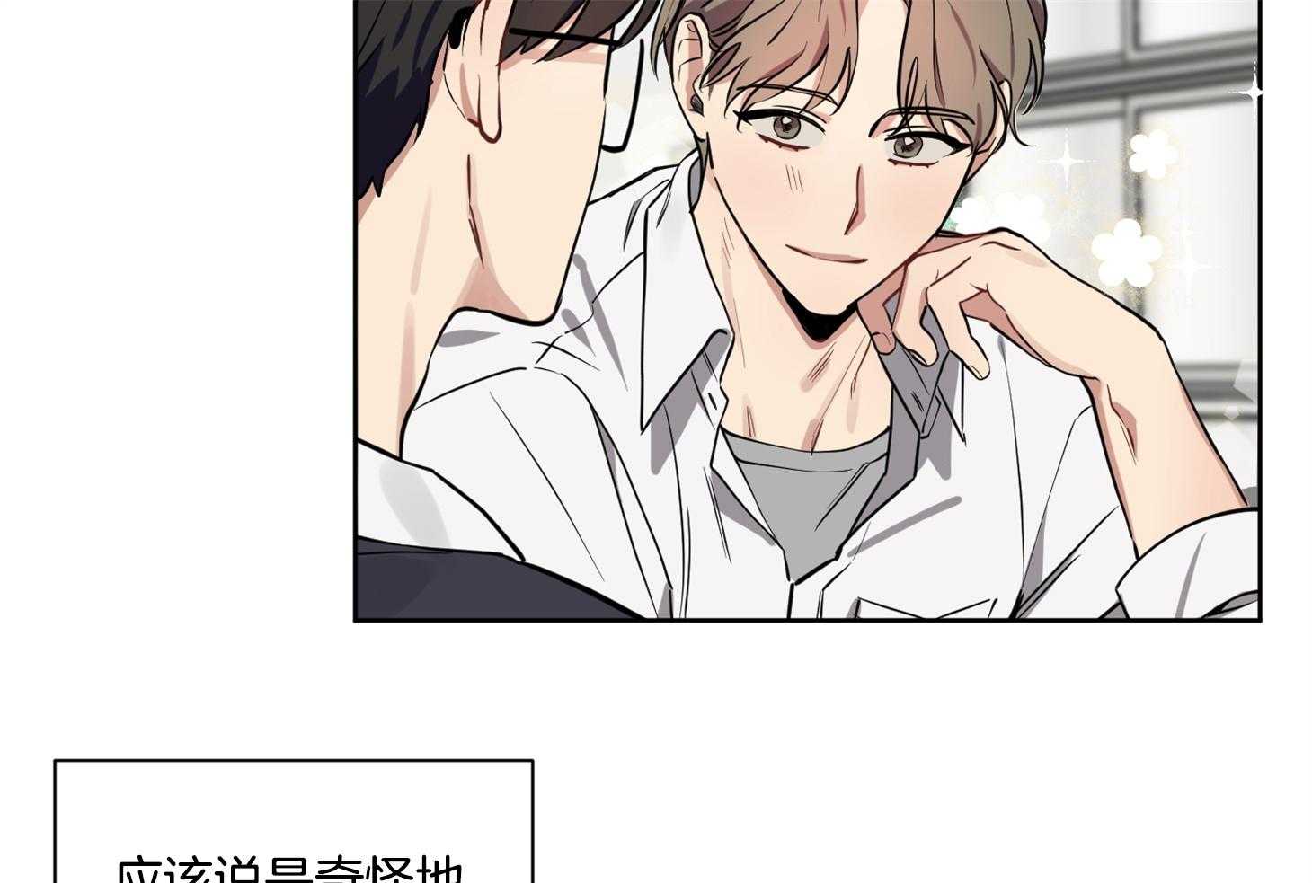 《说你听见了》漫画最新章节第18话 不会放过你的免费下拉式在线观看章节第【32】张图片