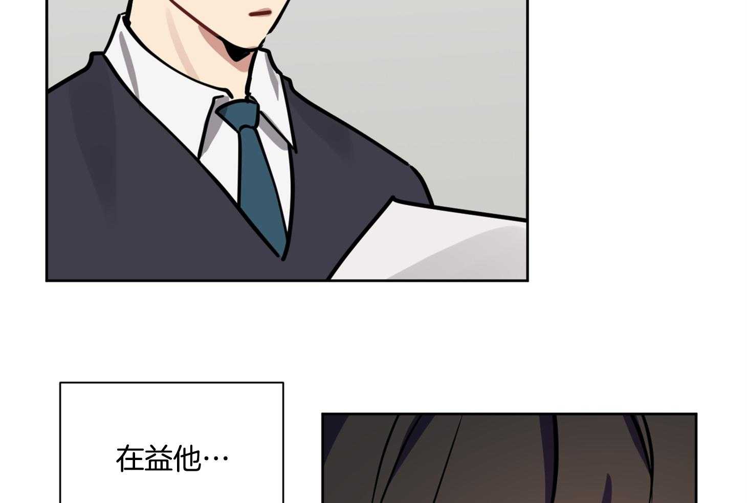 《说你听见了》漫画最新章节第18话 不会放过你的免费下拉式在线观看章节第【17】张图片