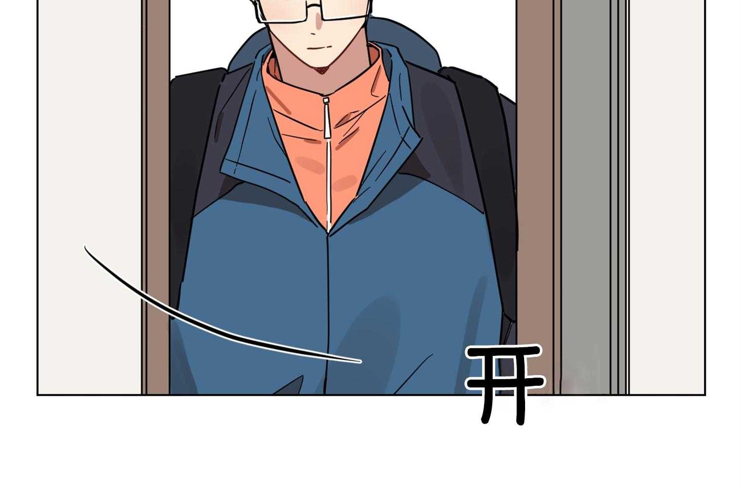 《说你听见了》漫画最新章节第20话 被发现了免费下拉式在线观看章节第【5】张图片