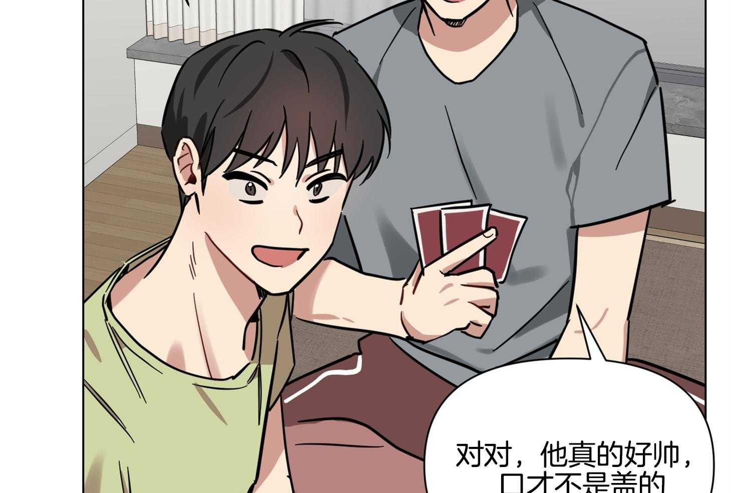 《说你听见了》漫画最新章节第21话 真的很弱免费下拉式在线观看章节第【47】张图片