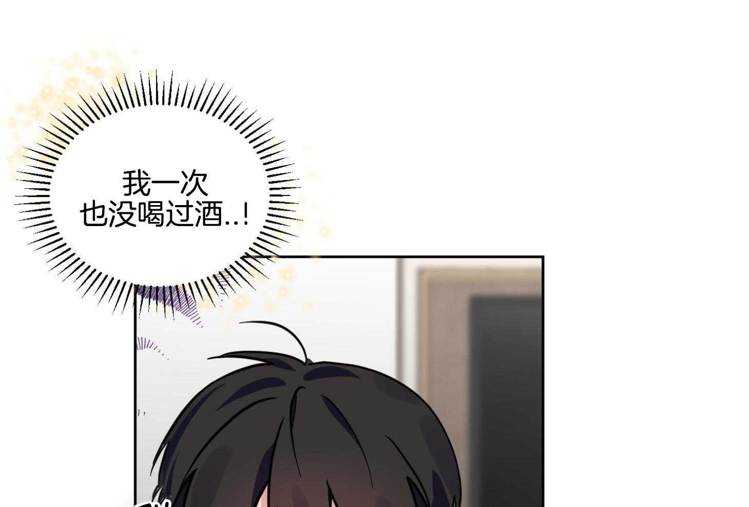 《说你听见了》漫画最新章节第21话 真的很弱免费下拉式在线观看章节第【24】张图片