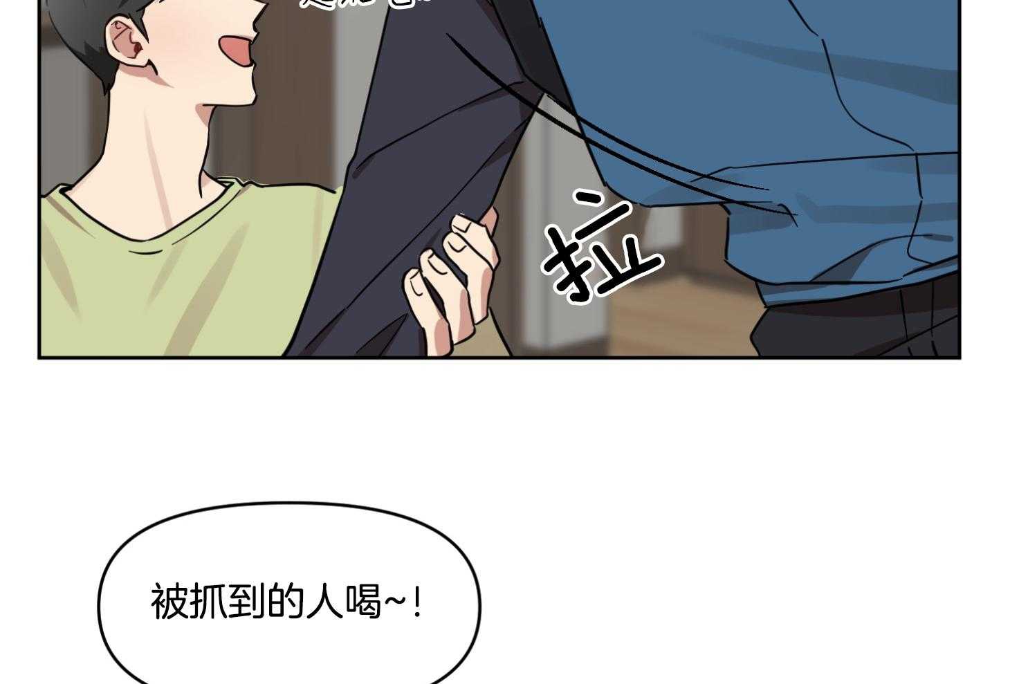 《说你听见了》漫画最新章节第21话 真的很弱免费下拉式在线观看章节第【30】张图片