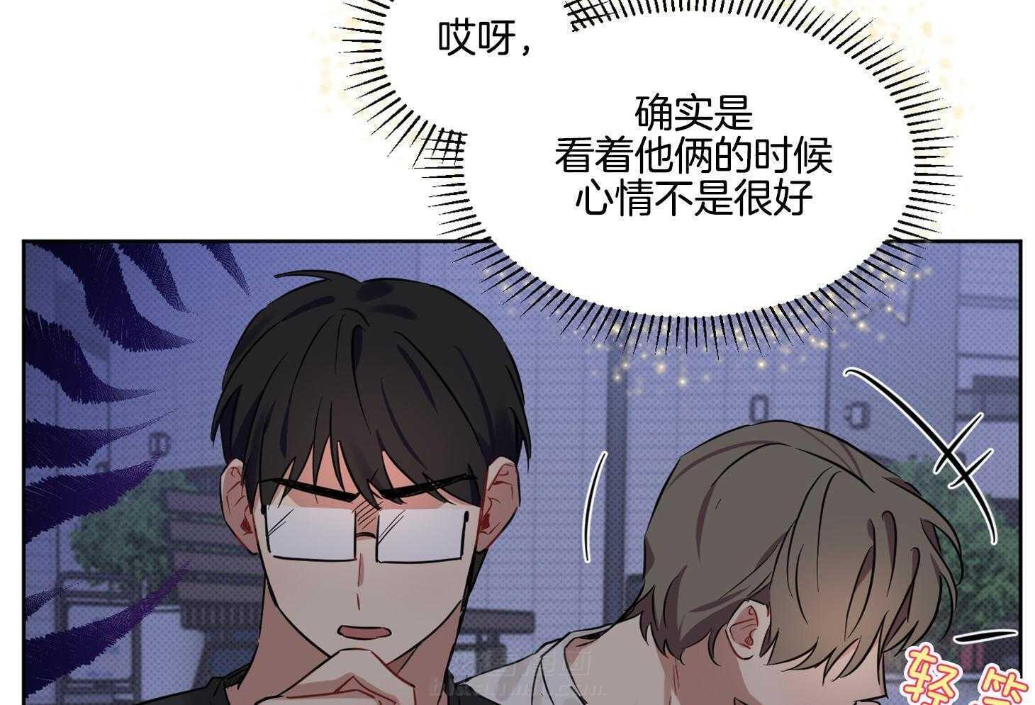 《说你听见了》漫画最新章节第22话 并不是作为朋友免费下拉式在线观看章节第【9】张图片