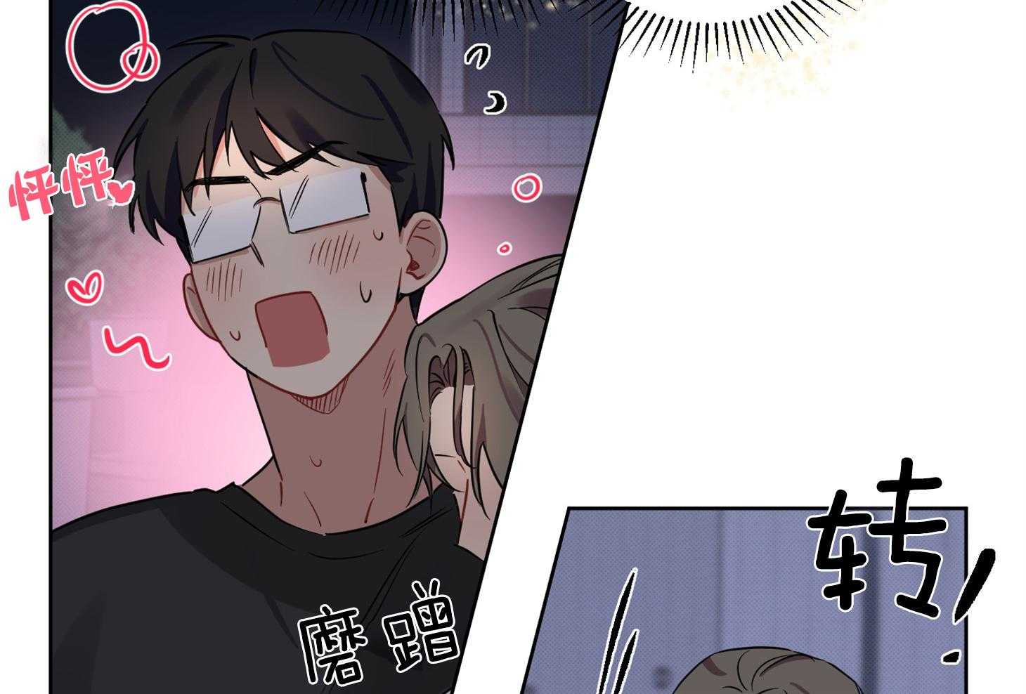 《说你听见了》漫画最新章节第22话 并不是作为朋友免费下拉式在线观看章节第【16】张图片