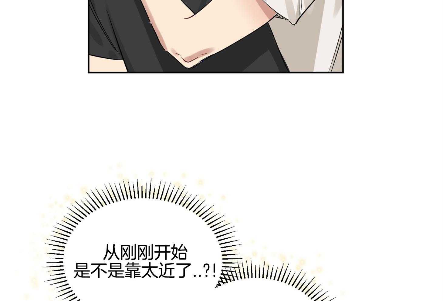 《说你听见了》漫画最新章节第22话 并不是作为朋友免费下拉式在线观看章节第【6】张图片