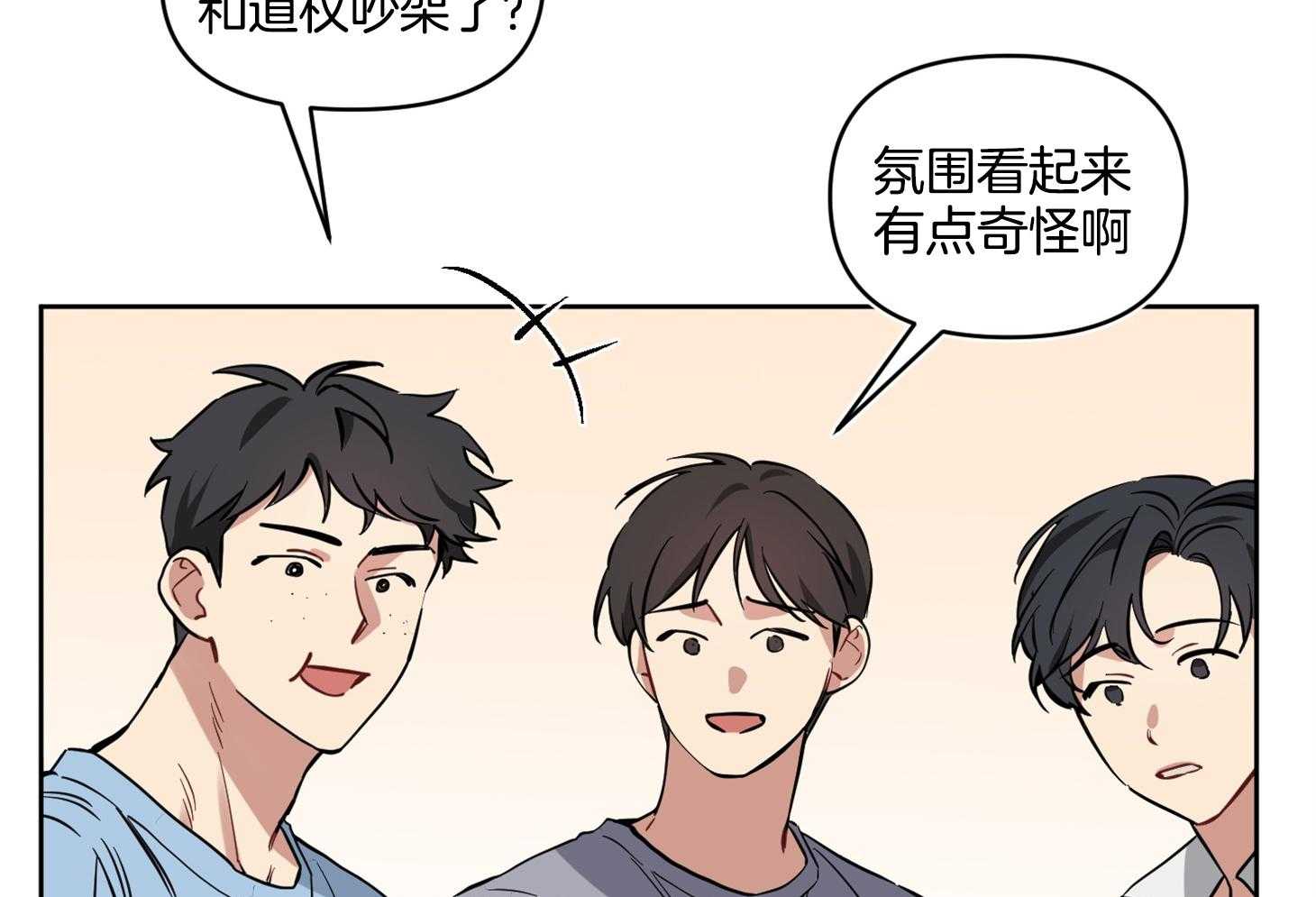 《说你听见了》漫画最新章节第25话 不会信我了吧免费下拉式在线观看章节第【19】张图片