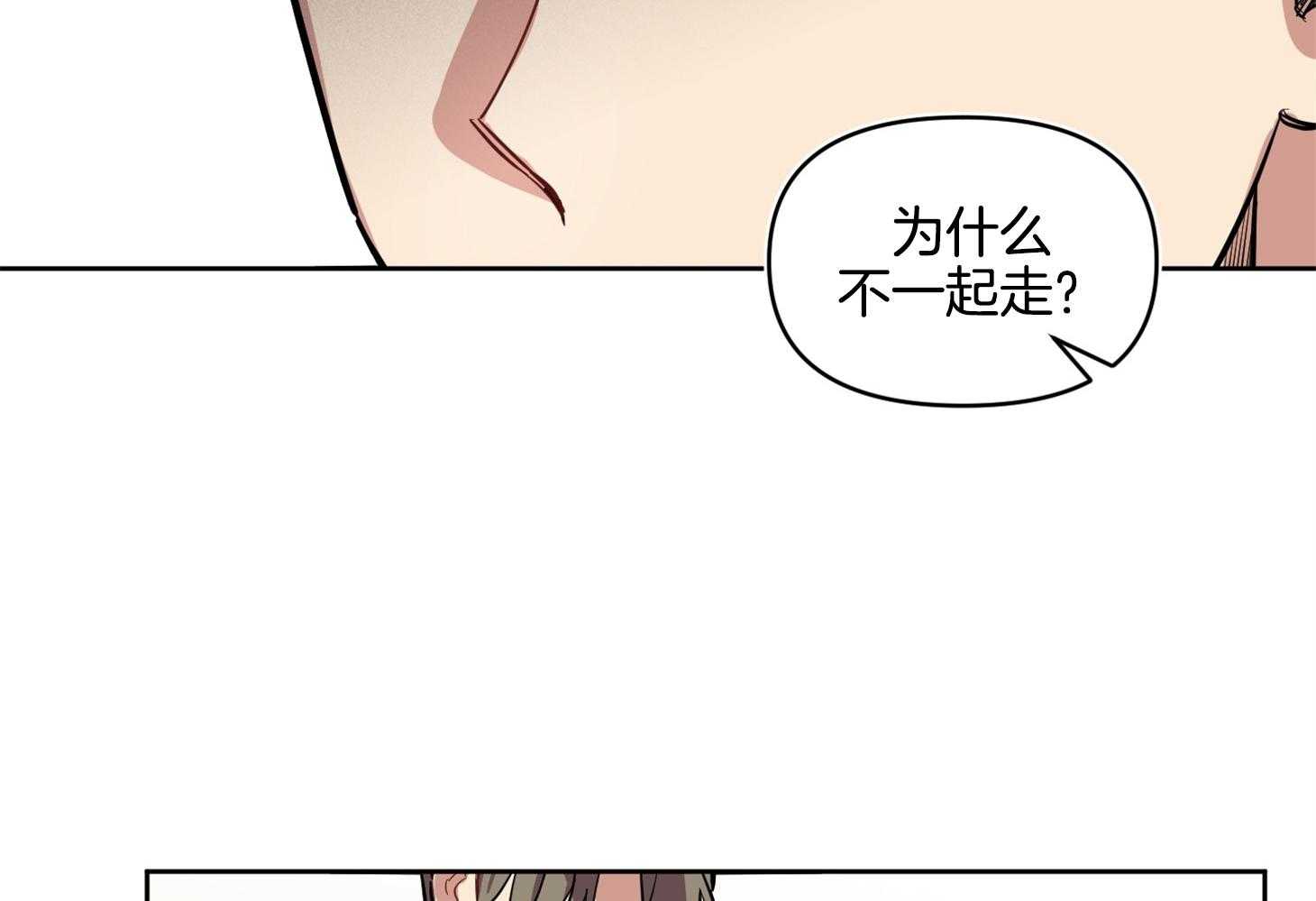 《说你听见了》漫画最新章节第25话 不会信我了吧免费下拉式在线观看章节第【12】张图片