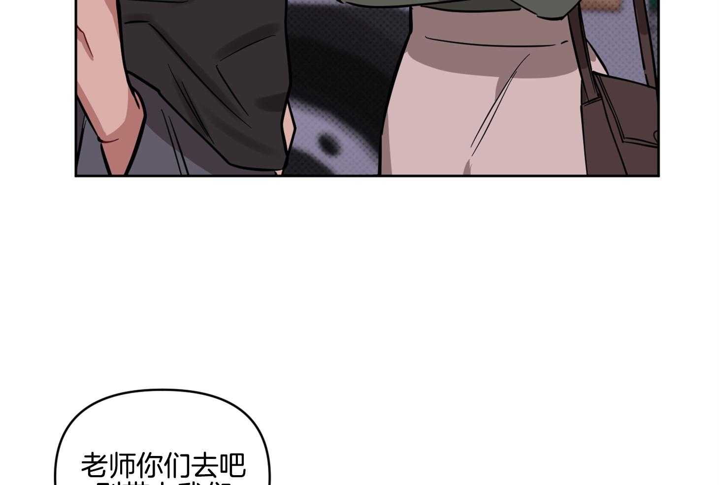 《说你听见了》漫画最新章节第26话 杀气免费下拉式在线观看章节第【31】张图片