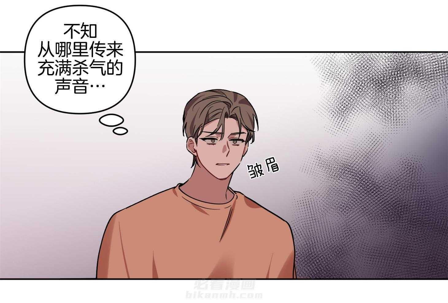 《说你听见了》漫画最新章节第26话 杀气免费下拉式在线观看章节第【24】张图片