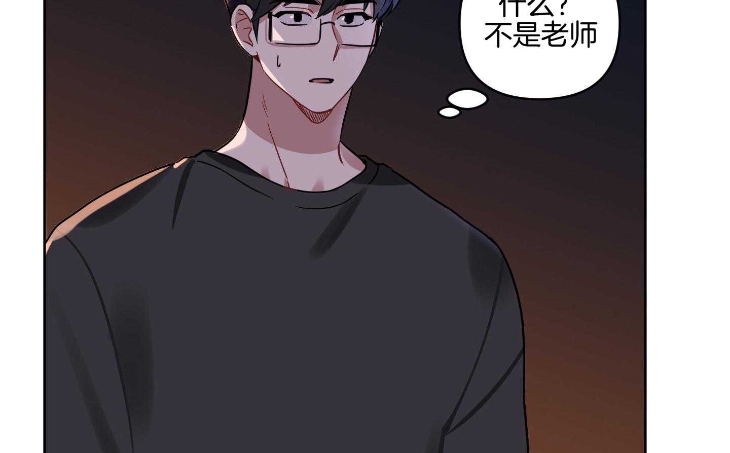 《说你听见了》漫画最新章节第26话 杀气免费下拉式在线观看章节第【7】张图片