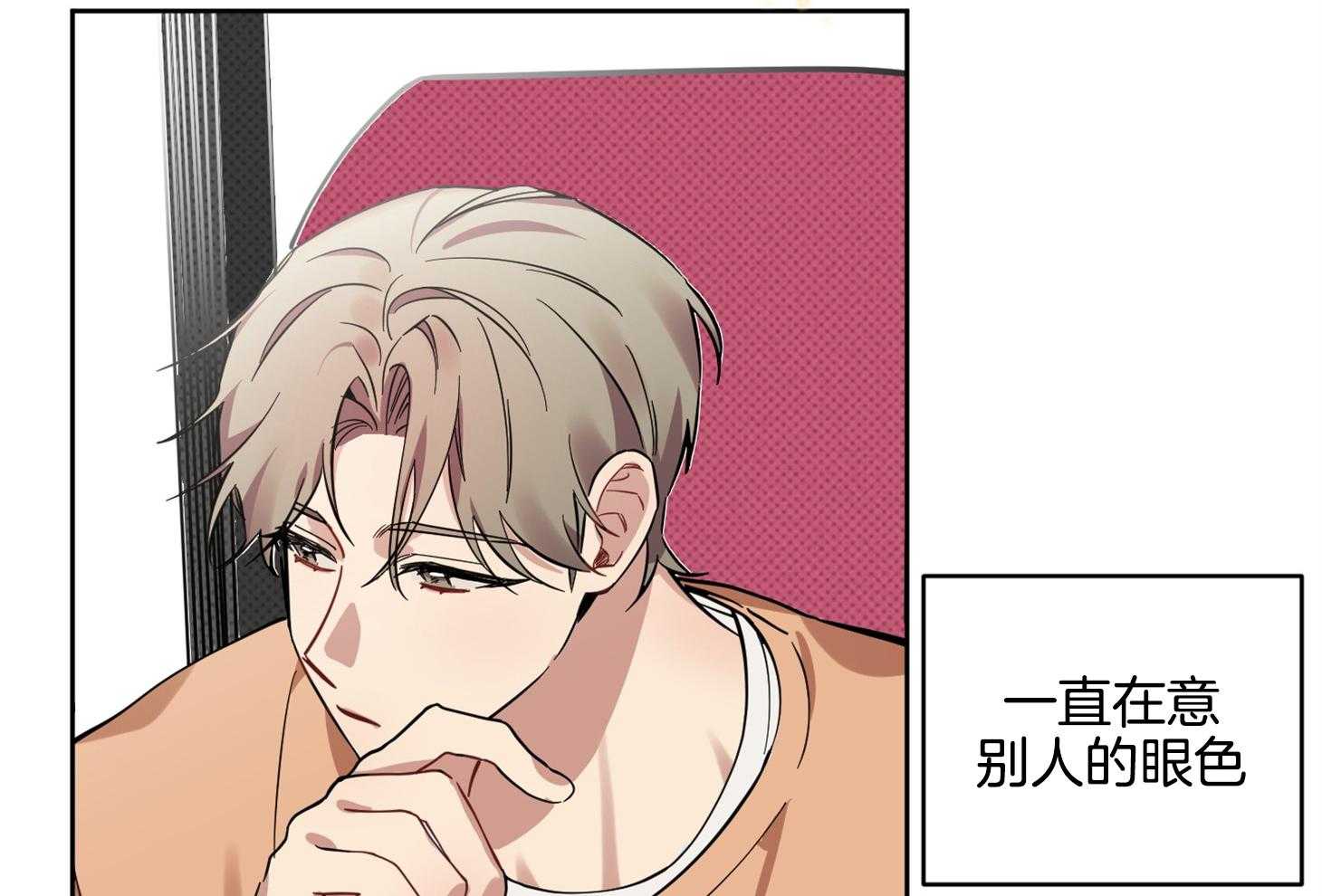 《说你听见了》漫画最新章节第26话 杀气免费下拉式在线观看章节第【43】张图片