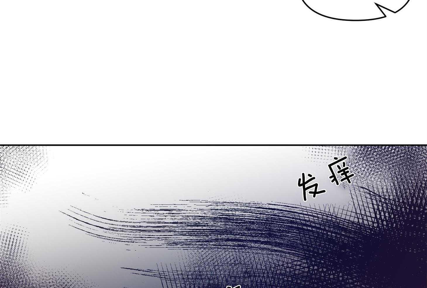 《说你听见了》漫画最新章节第26话 杀气免费下拉式在线观看章节第【29】张图片