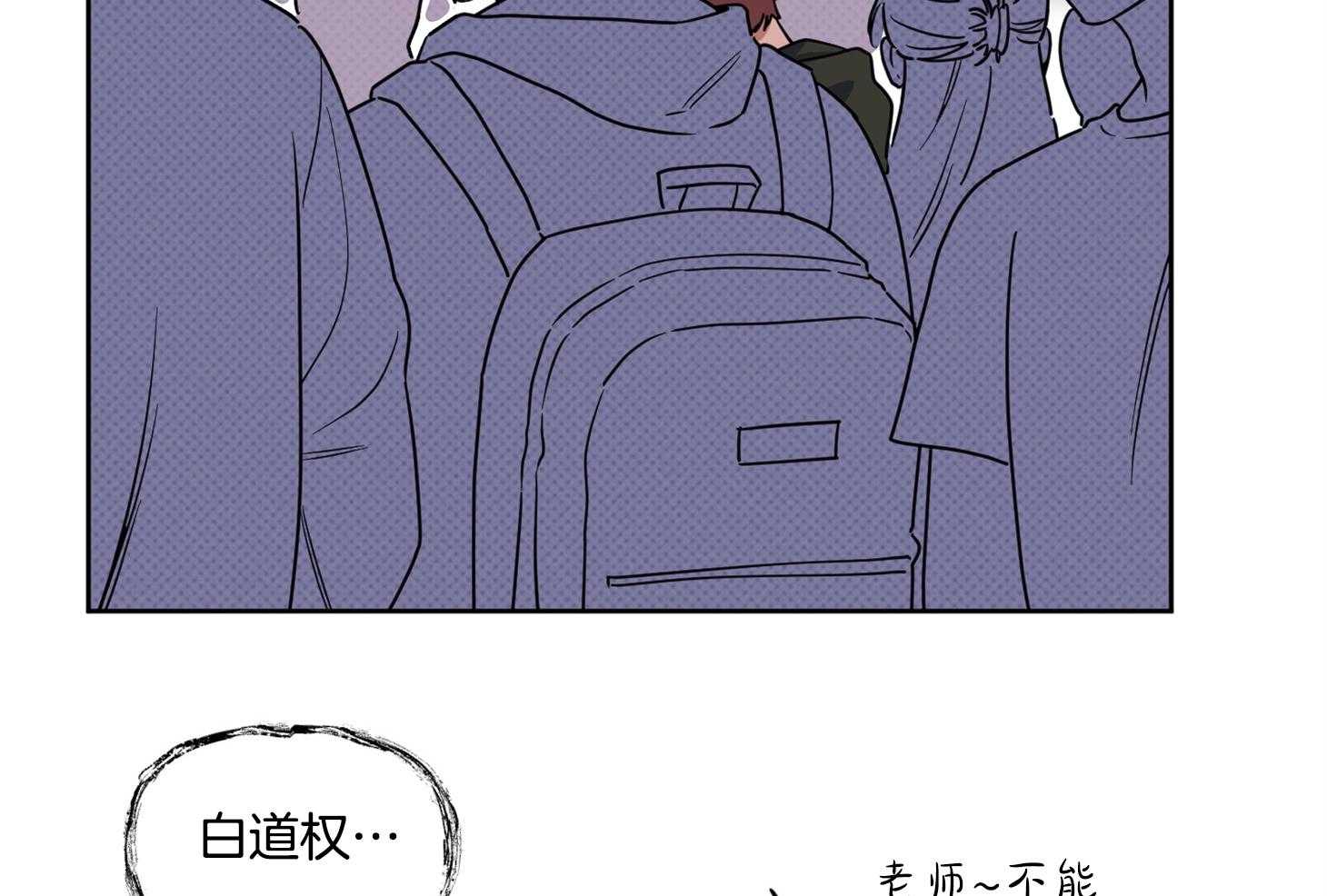 《说你听见了》漫画最新章节第26话 杀气免费下拉式在线观看章节第【22】张图片