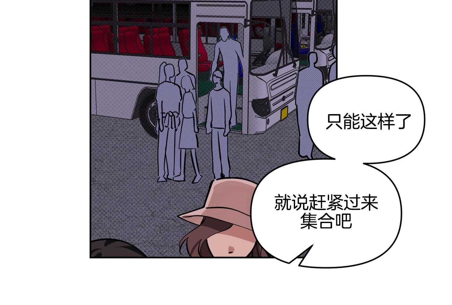 《说你听见了》漫画最新章节第26话 杀气免费下拉式在线观看章节第【34】张图片