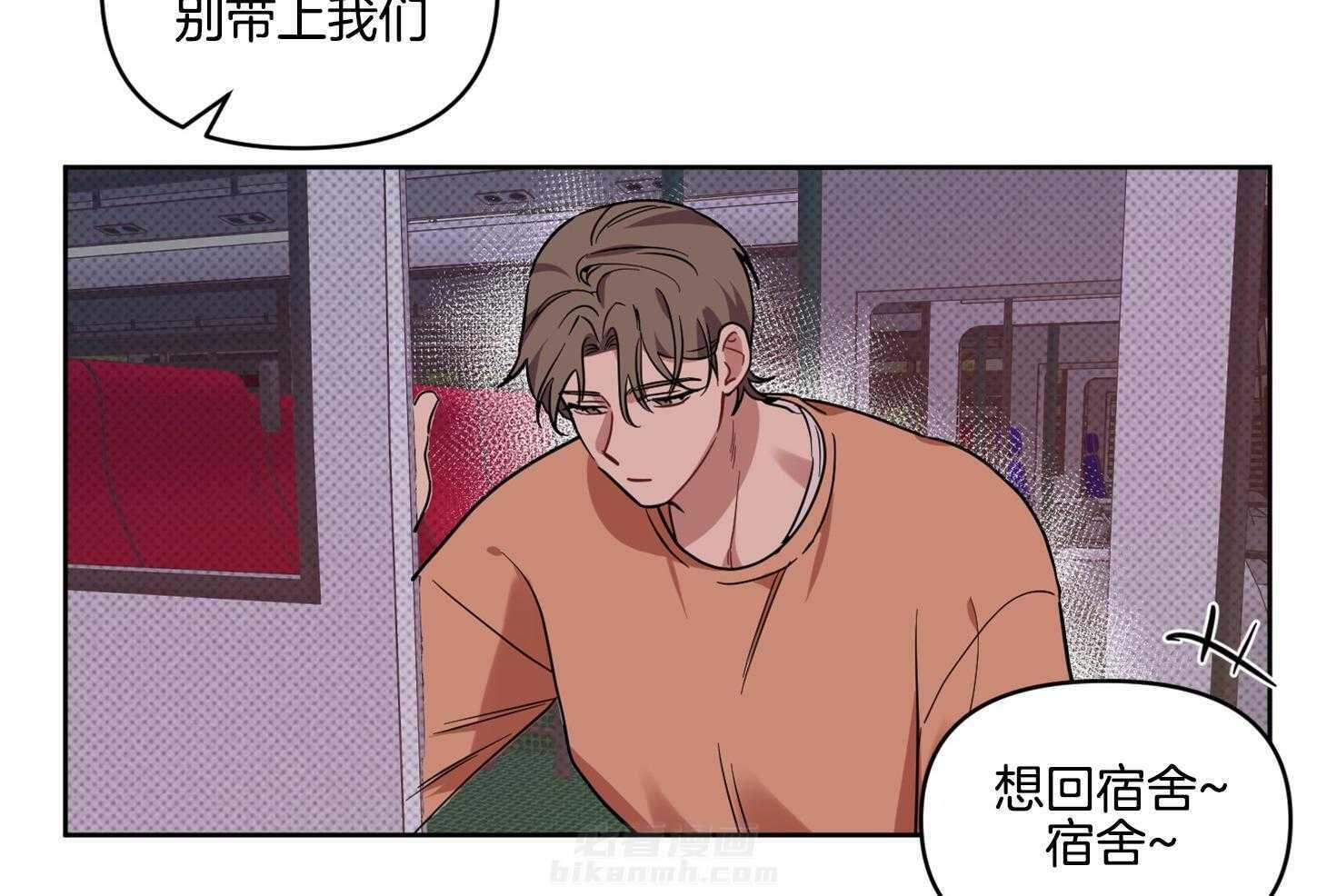 《说你听见了》漫画最新章节第26话 杀气免费下拉式在线观看章节第【30】张图片