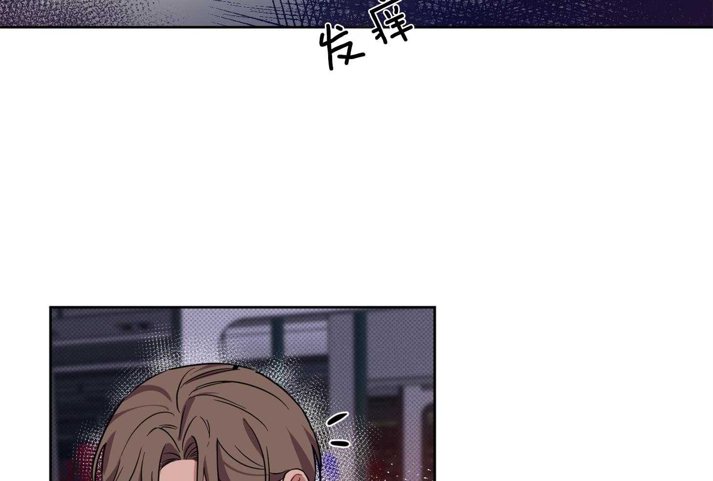 《说你听见了》漫画最新章节第26话 杀气免费下拉式在线观看章节第【28】张图片