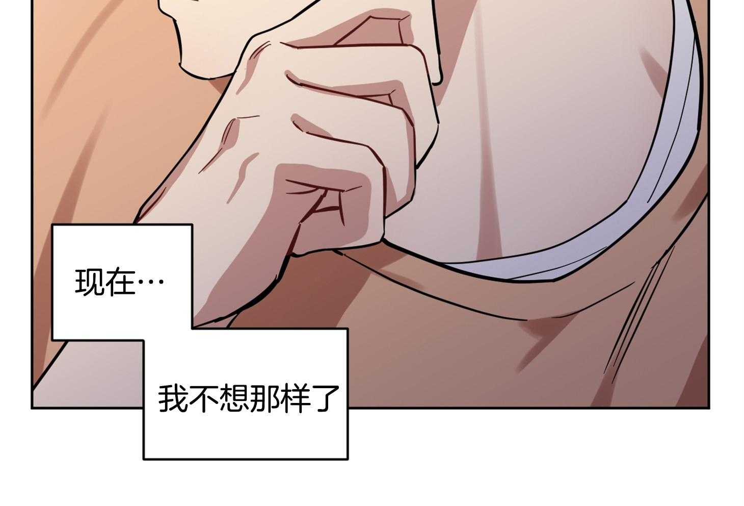 《说你听见了》漫画最新章节第26话 杀气免费下拉式在线观看章节第【40】张图片