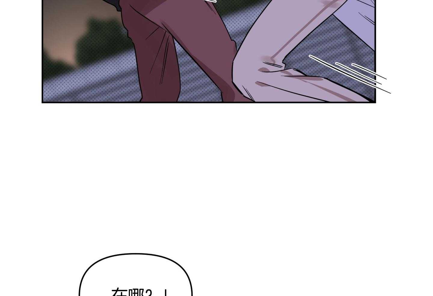 《说你听见了》漫画最新章节第27话 因为你免费下拉式在线观看章节第【35】张图片