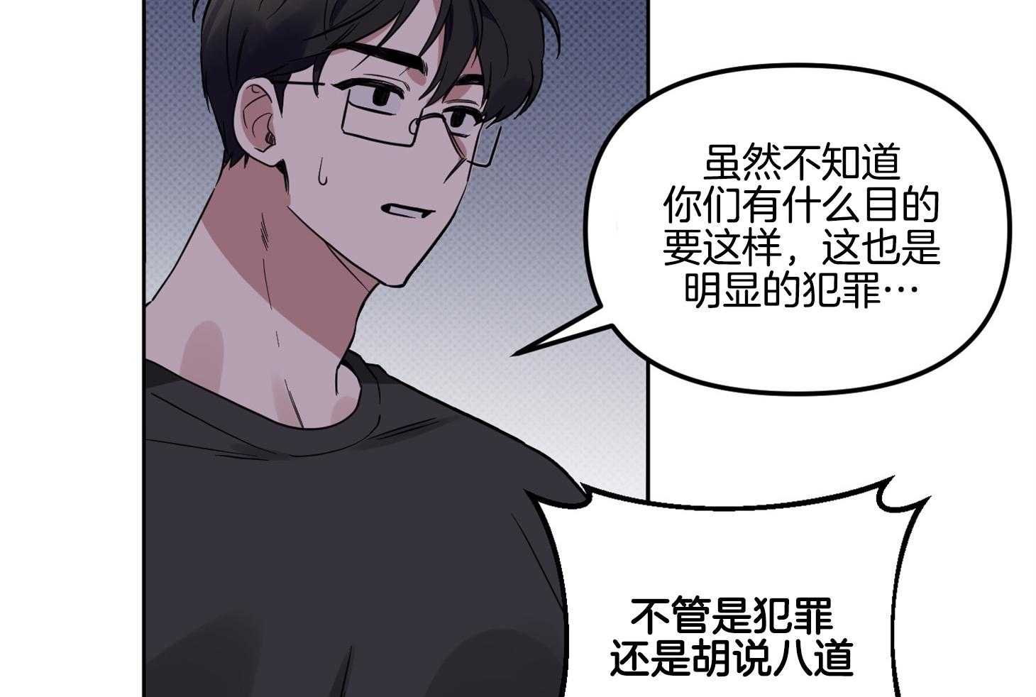 《说你听见了》漫画最新章节第27话 因为你免费下拉式在线观看章节第【15】张图片