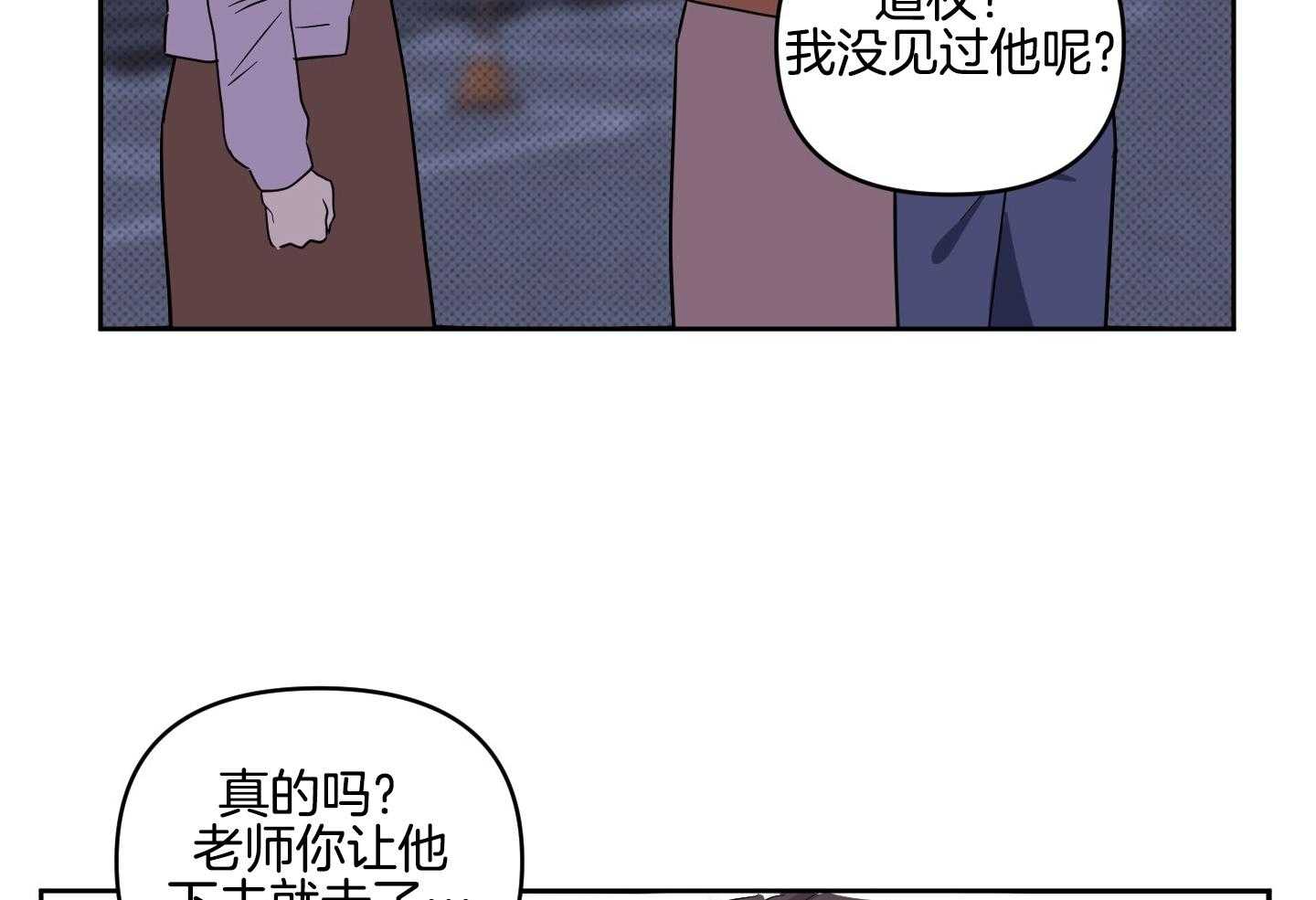 《说你听见了》漫画最新章节第27话 因为你免费下拉式在线观看章节第【39】张图片