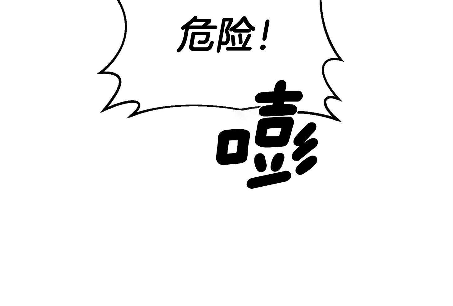 《说你听见了》漫画最新章节第27话 因为你免费下拉式在线观看章节第【1】张图片