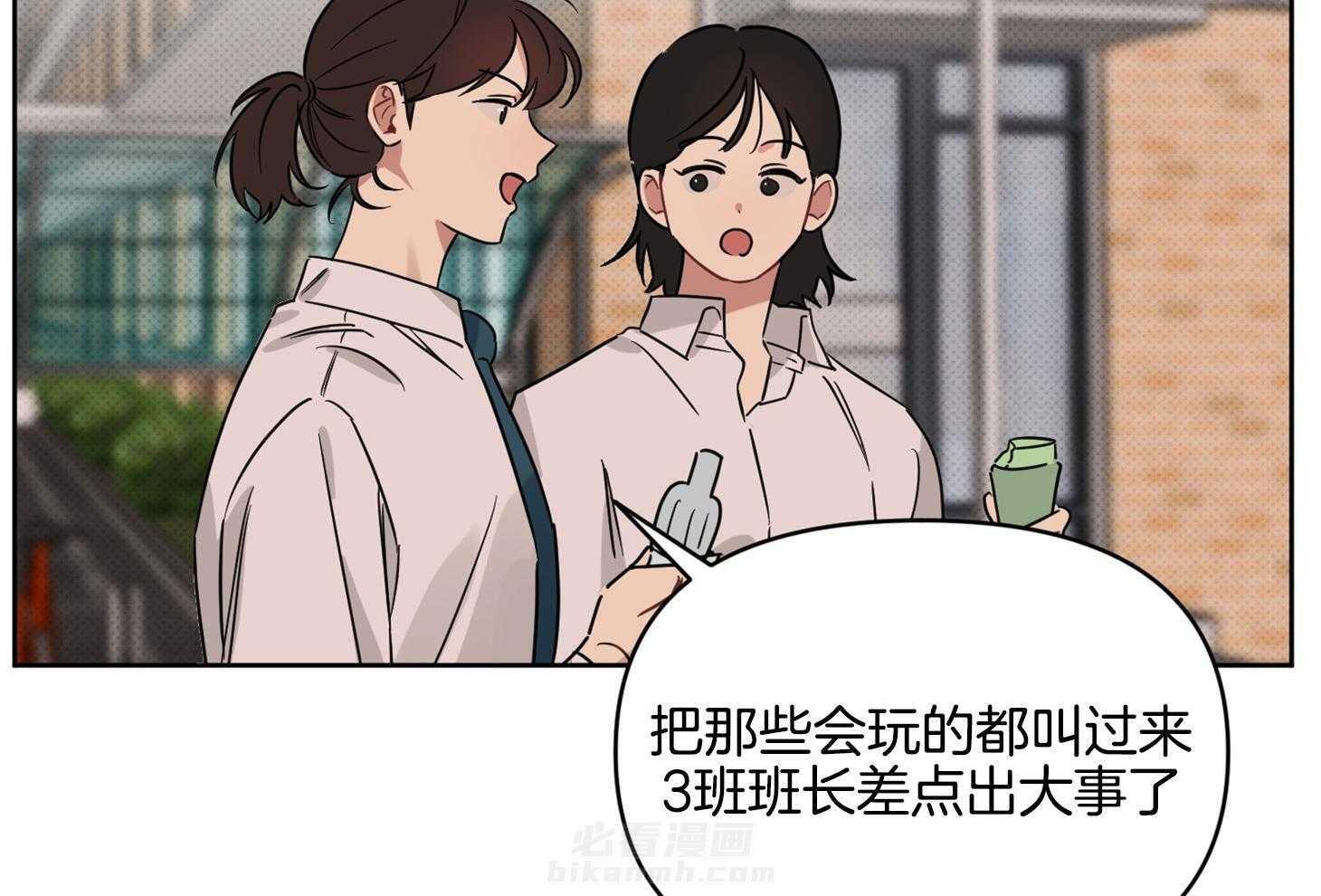 《说你听见了》漫画最新章节第28话 受伤免费下拉式在线观看章节第【22】张图片