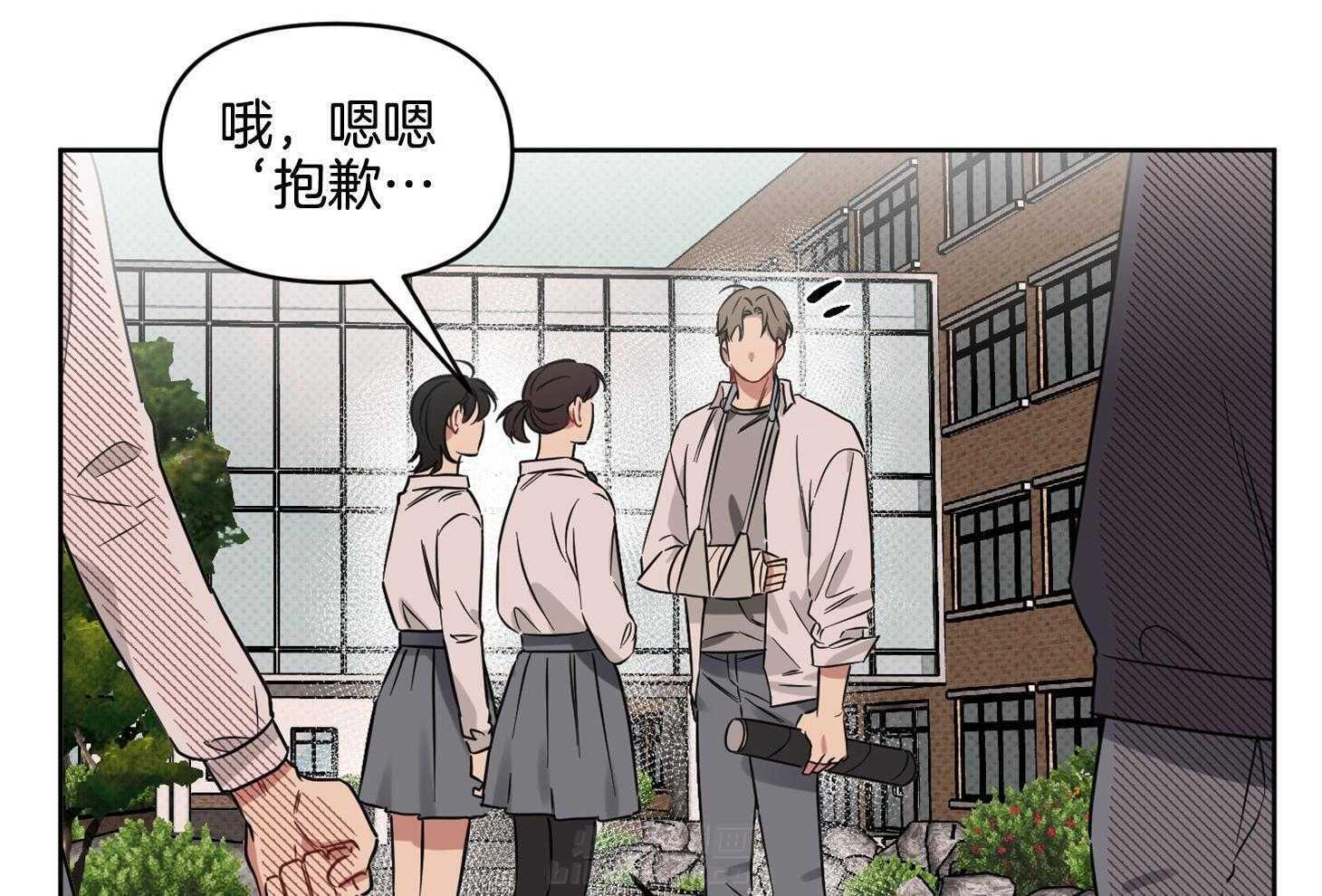 《说你听见了》漫画最新章节第28话 受伤免费下拉式在线观看章节第【15】张图片