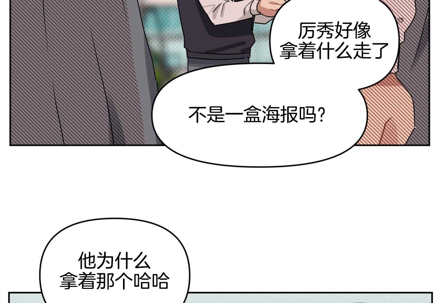 《说你听见了》漫画最新章节第28话 受伤免费下拉式在线观看章节第【3】张图片