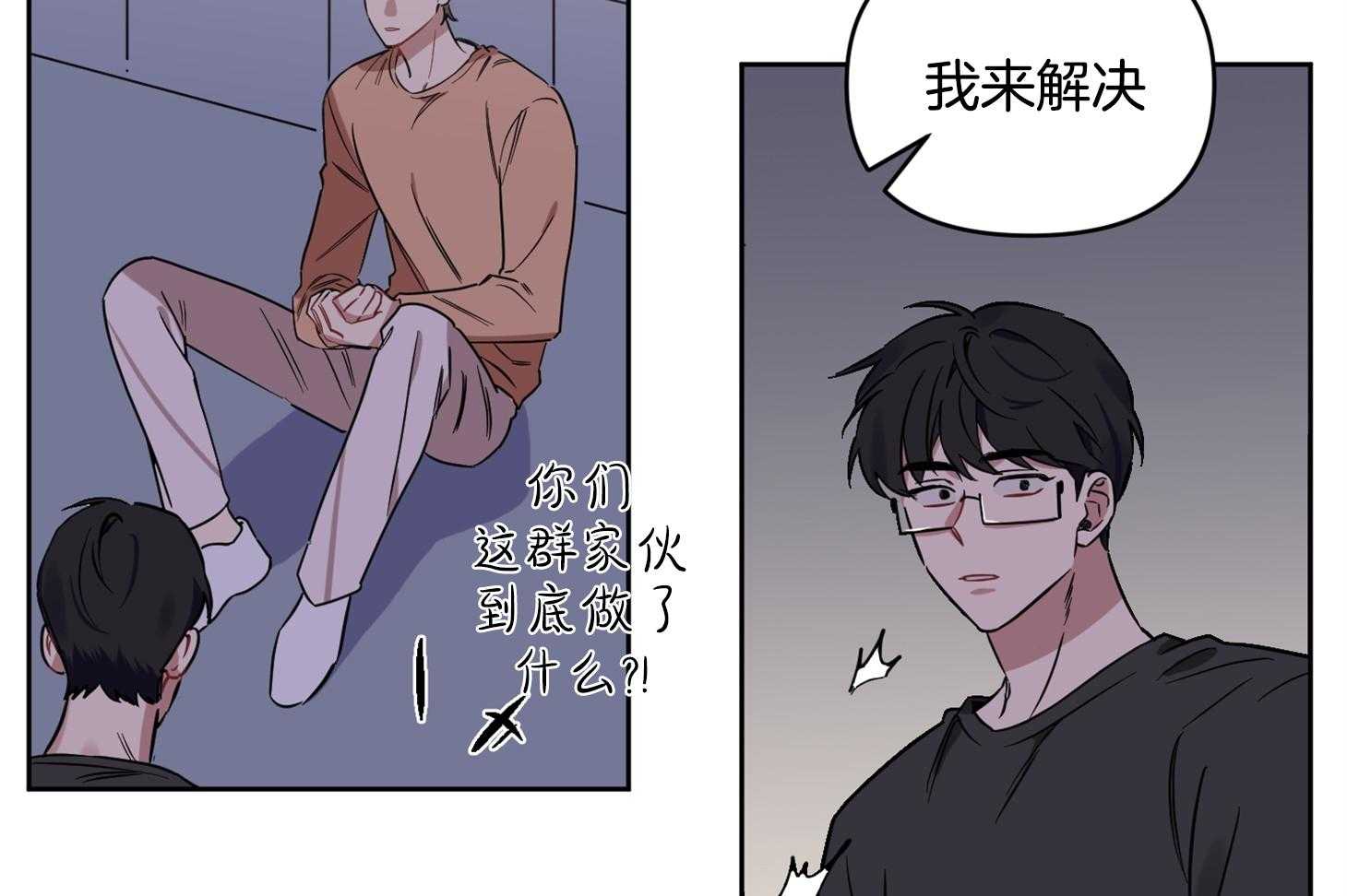 《说你听见了》漫画最新章节第28话 受伤免费下拉式在线观看章节第【35】张图片