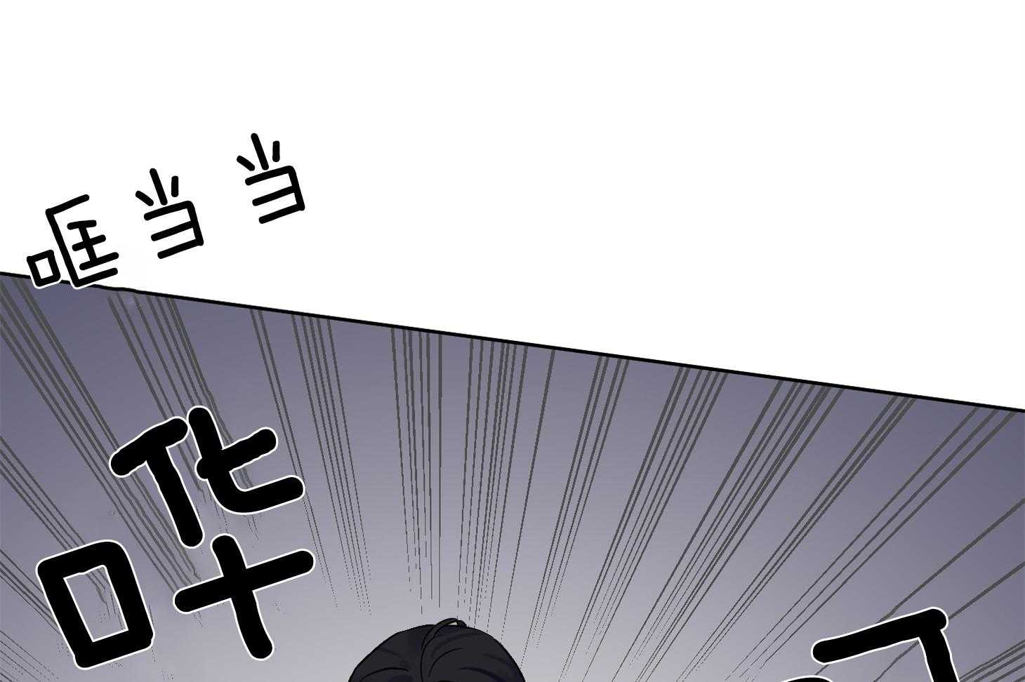 《说你听见了》漫画最新章节第28话 受伤免费下拉式在线观看章节第【49】张图片