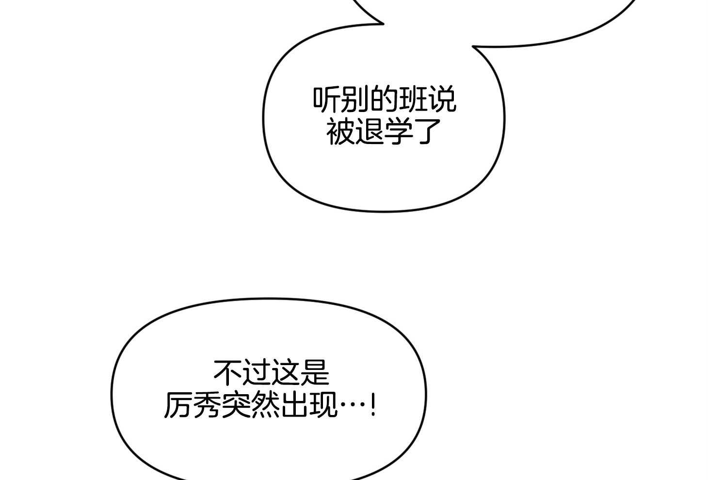 《说你听见了》漫画最新章节第28话 受伤免费下拉式在线观看章节第【21】张图片