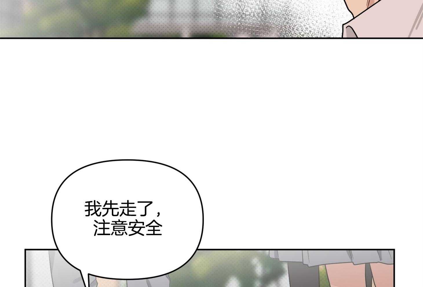 《说你听见了》漫画最新章节第28话 受伤免费下拉式在线观看章节第【10】张图片