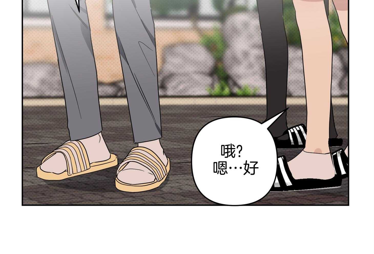 《说你听见了》漫画最新章节第28话 受伤免费下拉式在线观看章节第【9】张图片