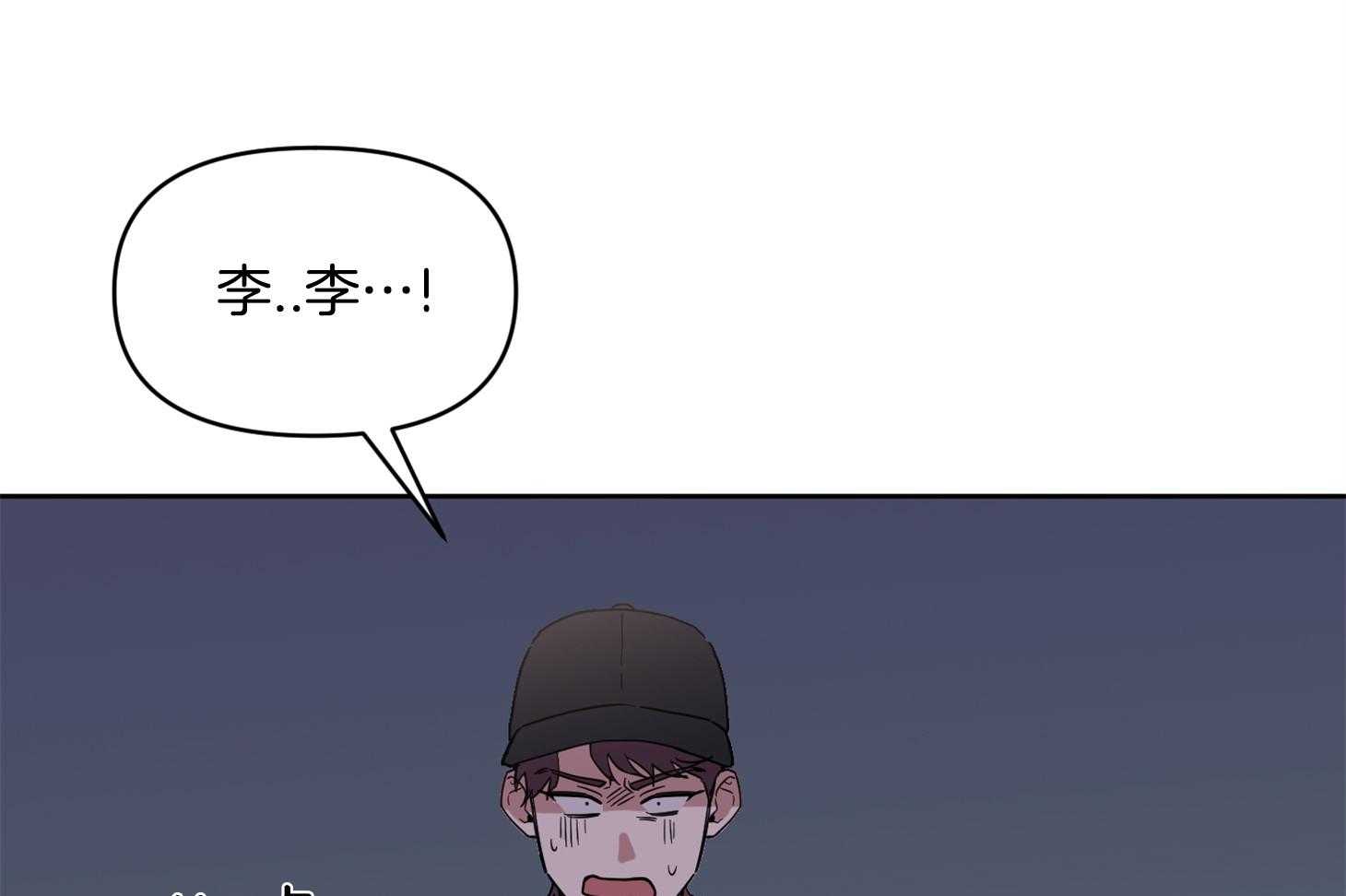 《说你听见了》漫画最新章节第28话 受伤免费下拉式在线观看章节第【55】张图片