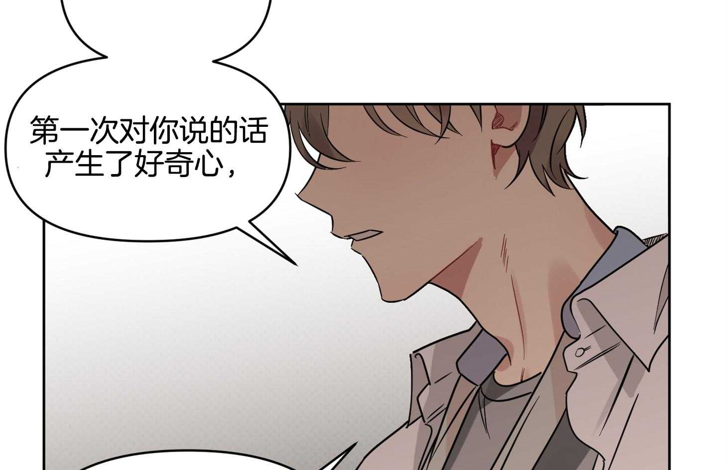 《说你听见了》漫画最新章节第29话 不要讨厌我免费下拉式在线观看章节第【15】张图片