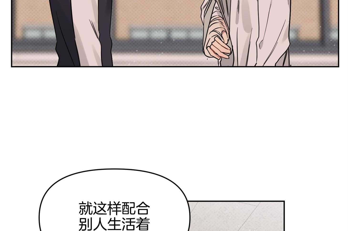 《说你听见了》漫画最新章节第29话 不要讨厌我免费下拉式在线观看章节第【20】张图片