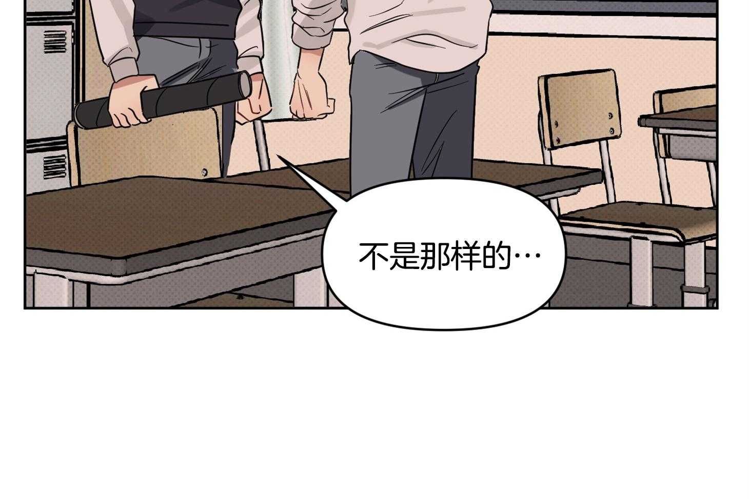 《说你听见了》漫画最新章节第29话 不要讨厌我免费下拉式在线观看章节第【39】张图片