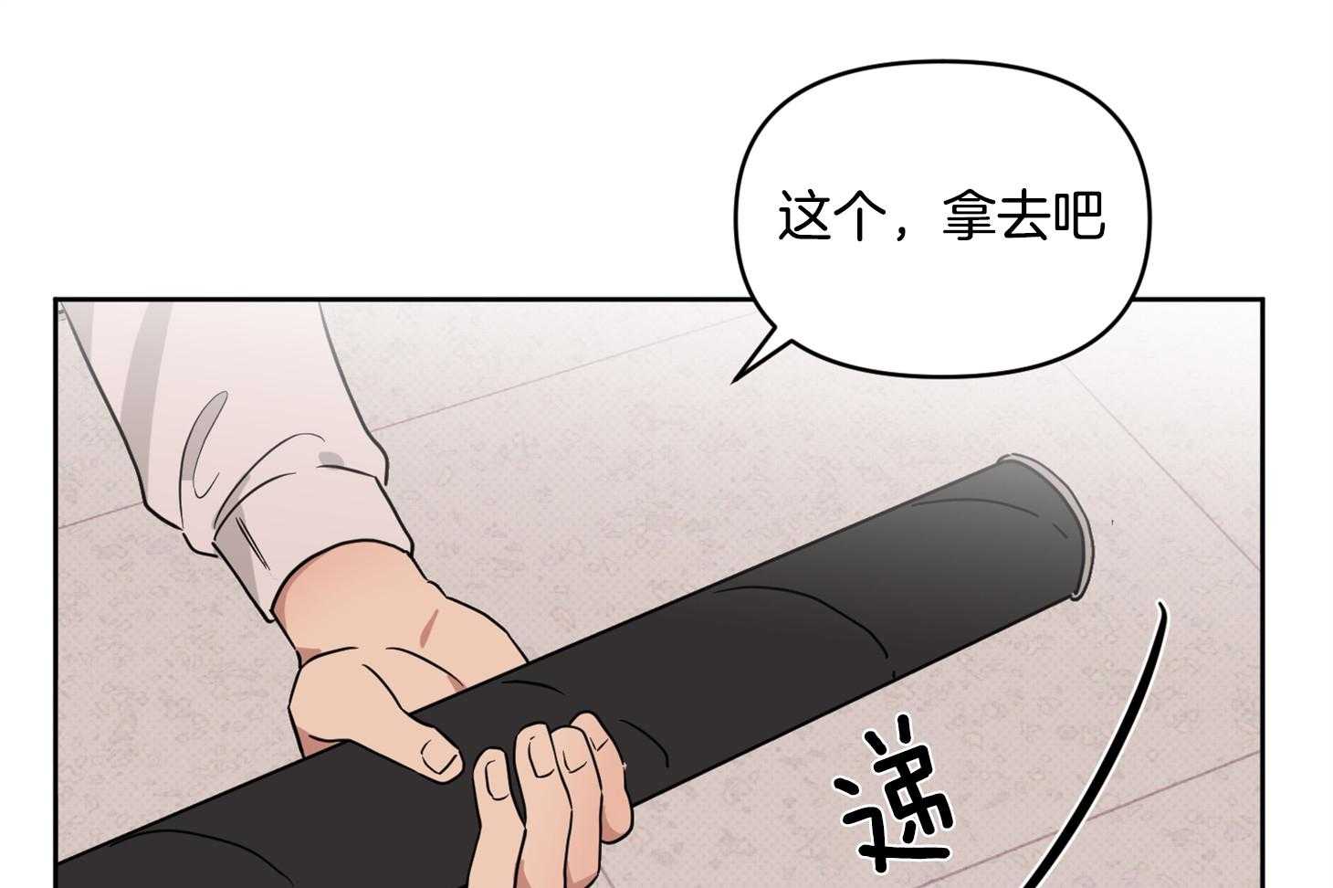 《说你听见了》漫画最新章节第29话 不要讨厌我免费下拉式在线观看章节第【46】张图片