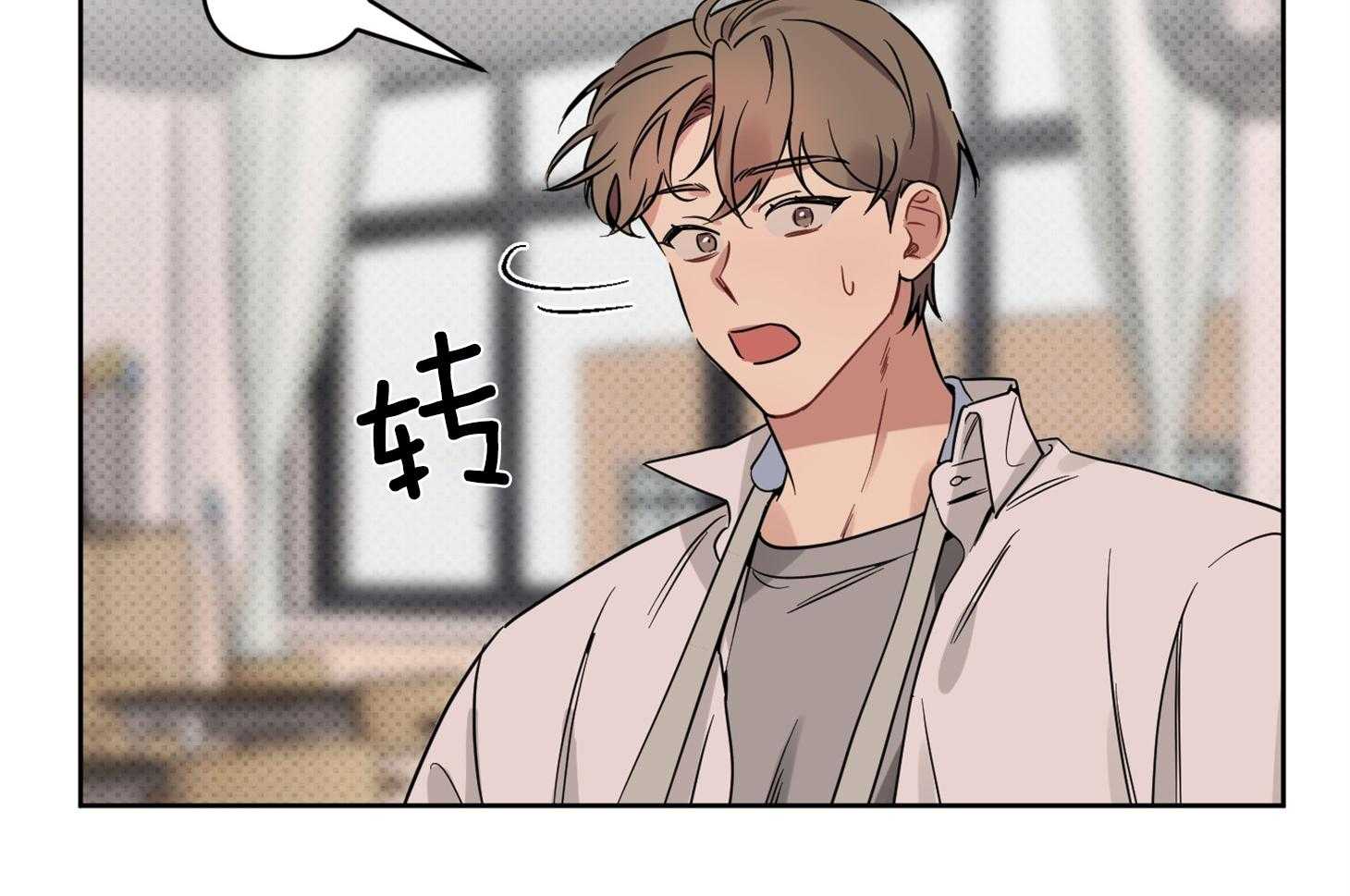 《说你听见了》漫画最新章节第29话 不要讨厌我免费下拉式在线观看章节第【55】张图片